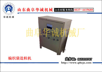 塑料颗粒机控温设备